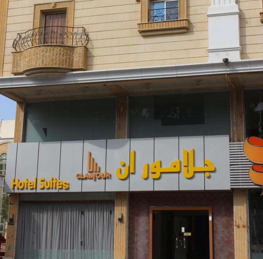Glamour Hotel Djeddah Extérieur photo